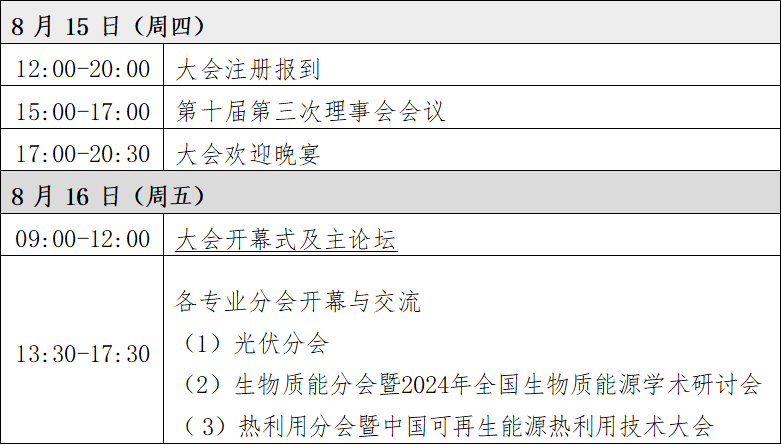 微信图片_20240520102410.png
