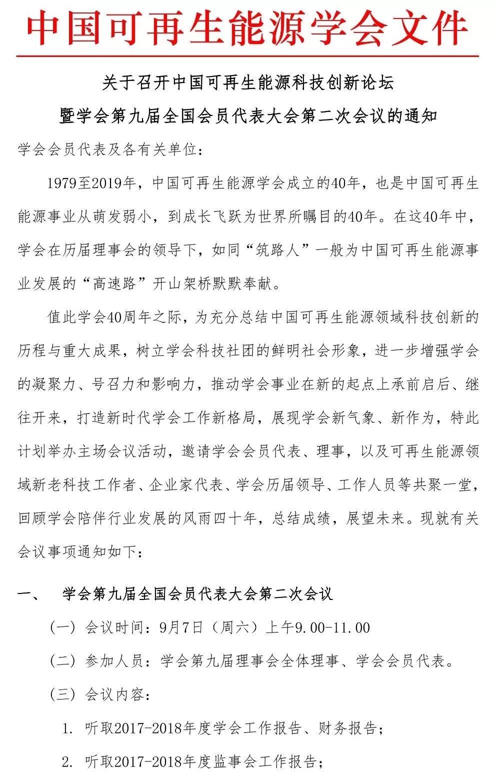 微信图片_20191127143844.jpg