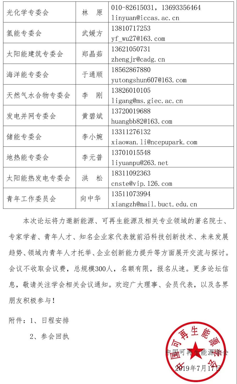 微信图片_20191127143917.jpg