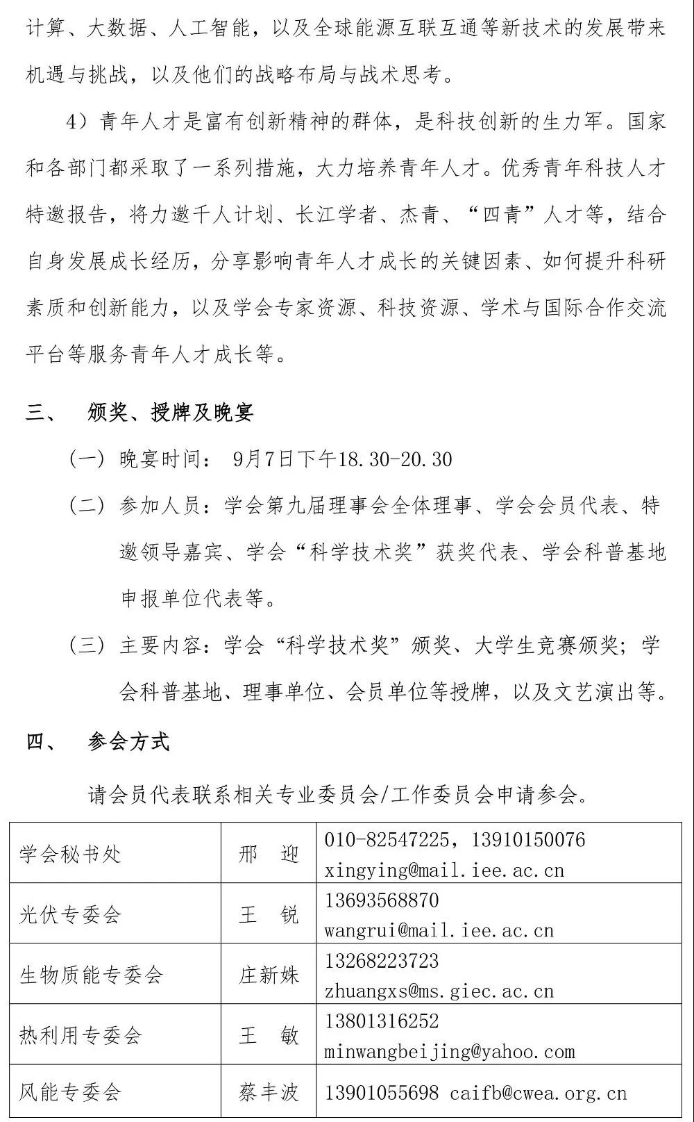 微信图片_20191127143935.jpg